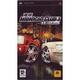Midnight Club 3 - Dub edition