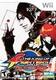 King of Fighters Collection  The Orochi Saga