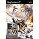 Dynasty Warriors 5 Empires