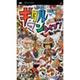 Gitaroo man lives