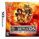 Dynasty Warriors Ds