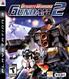 Dynasty Warriors : Gundam 2