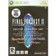 Final Fantasy 11 Online Edition fran�aise 2007