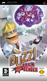 Buzz Brain bender