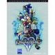 Le guide officiel complet - Kingdom hearts 2 - Piggyback