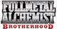 Fullmetal Alchemist : Brotherhood
