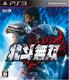 Ken le survivant : FIST OF THE NORTH STAR (EU version)