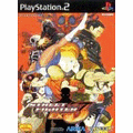 Street Fighter Ex 3