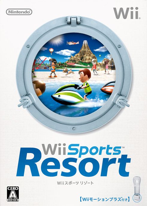 Wii sports resort + Wii motion plus