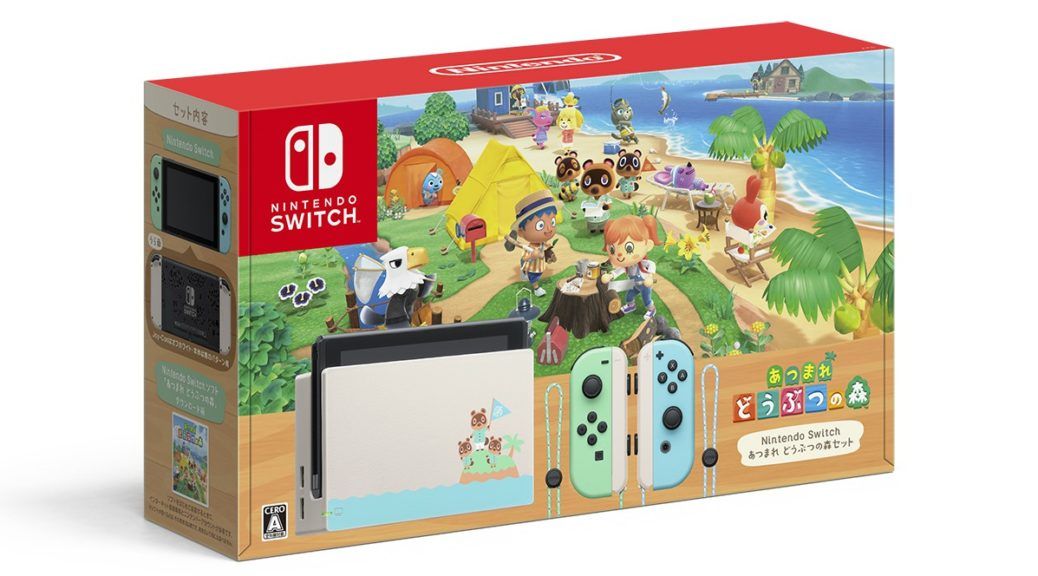 Nintendo Switch with Joy-Con Pair+Animal Crossing : New Horizons