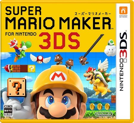 Super Mario Maker for Nintendo 3DS