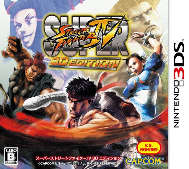 Super Street Fighter IV 3D Edition