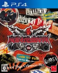 Tokyo Twilight Ghost Hunters : Daybreak Special Gigs