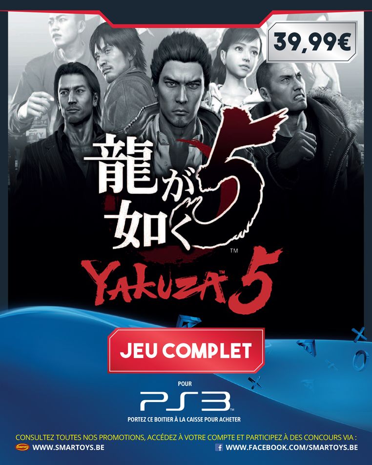 Yakuza 5 PS3