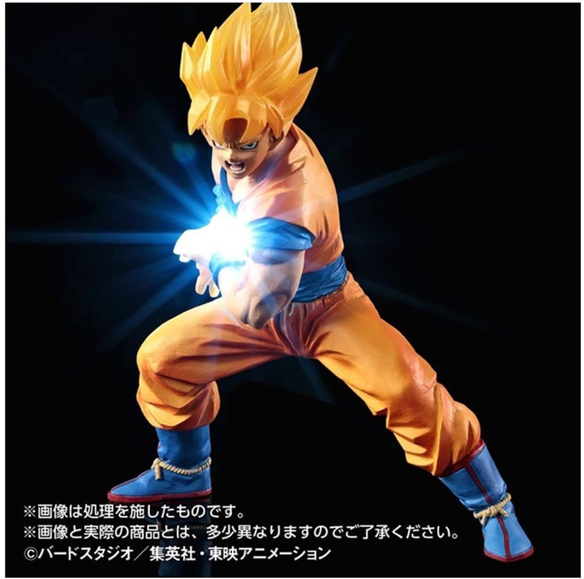 Dragon Ball Z - HG Luminous Super Saiyan Goku Kamehameha (LED) F