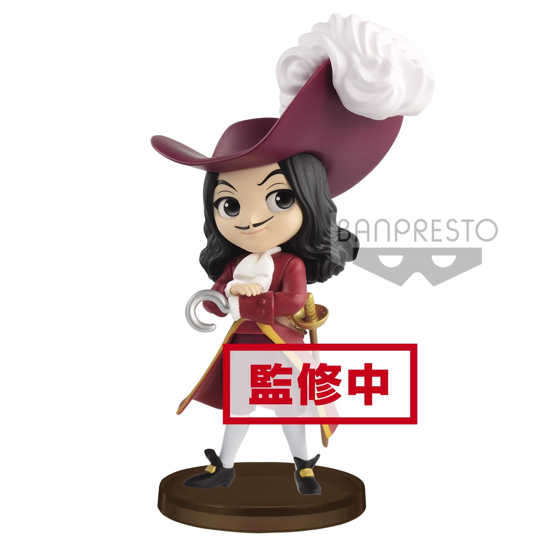 Disney Characters Q Posket Petit Villains II Capitaine Crochet