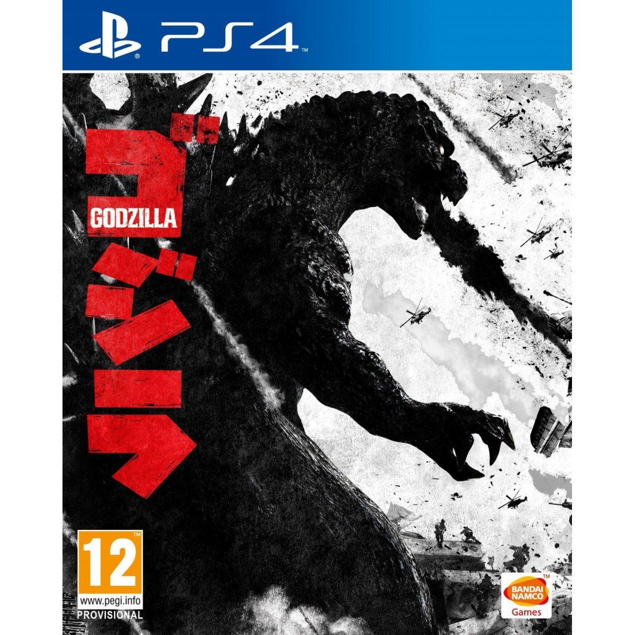 Godzilla