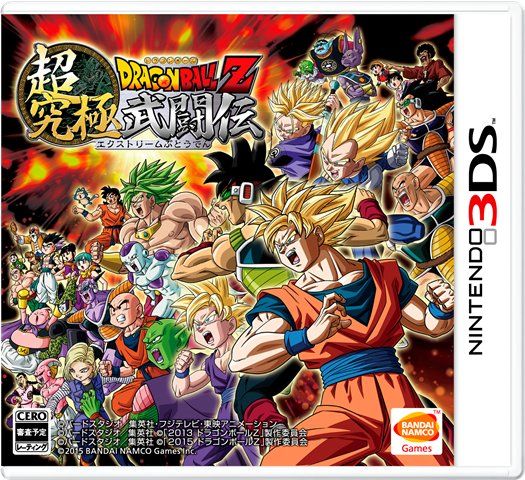 Dragon Ball Z Extreme Butoden