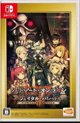 Sword Art Online : Fatal Bullet Complete Edition