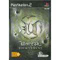 Unreal Tournament