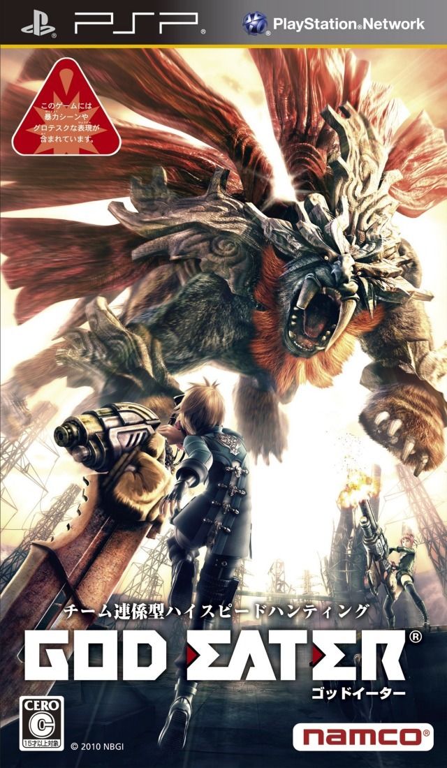 Gods Eater Burst