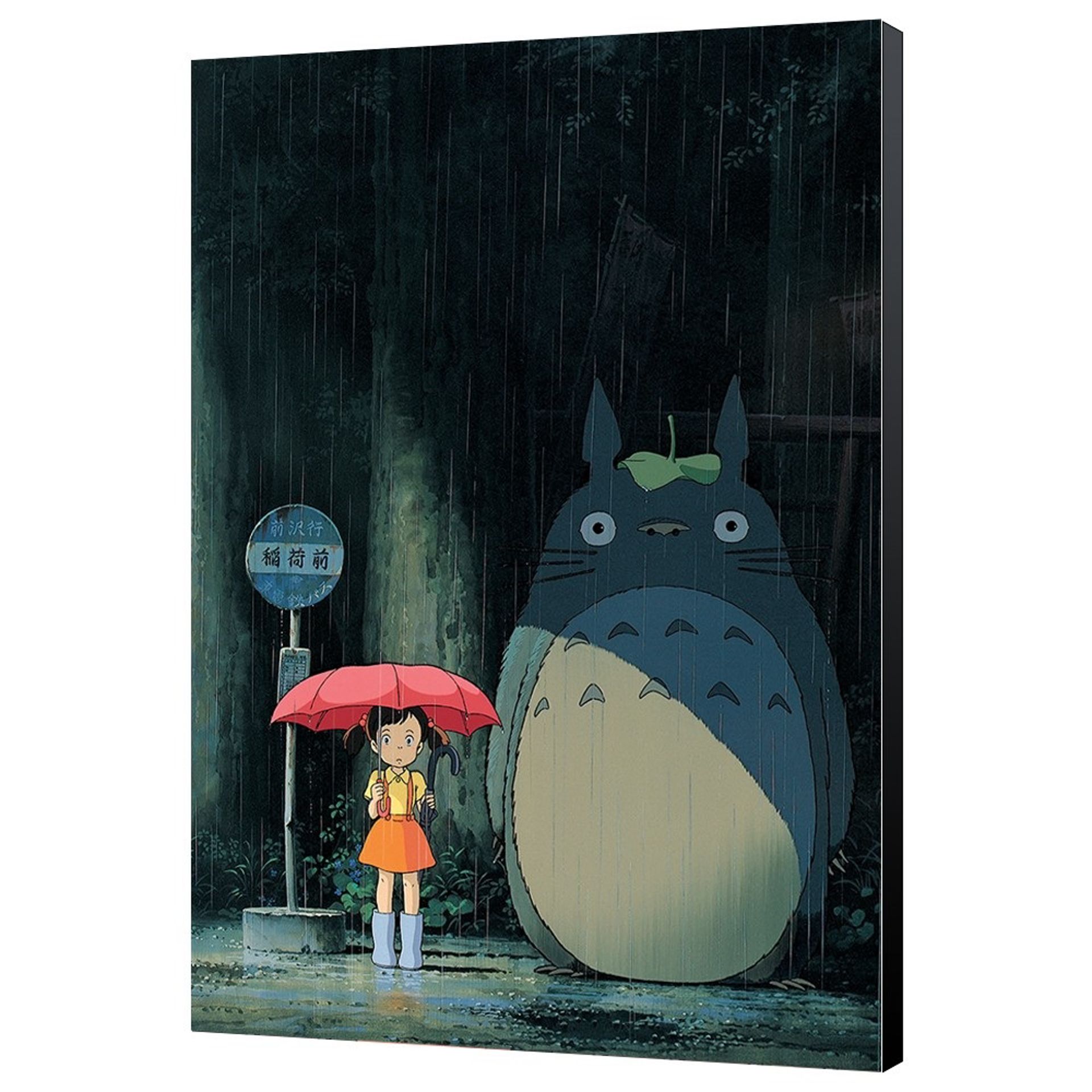 Ghibli - Tableau 35X50 Ghibli - Mon Voisin Totoro