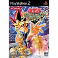 Yu Gi Oh The Capsule Monster
