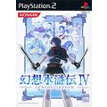 Suikoden 4
