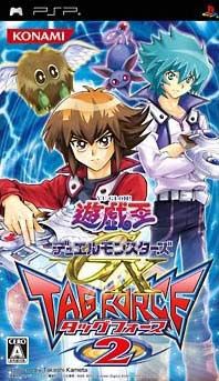Yu Gi Oh GX Tag Force 2