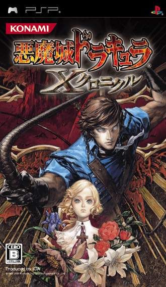 Castlevania Dracula X Chronicles