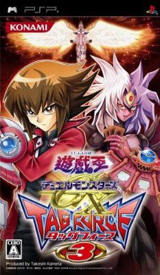 Yu Gi Oh GX Tag Force 3