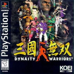 Dynasty Warrior 1