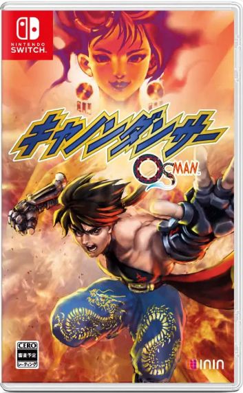Canon Dancer Osman SWITCH Japan Physical