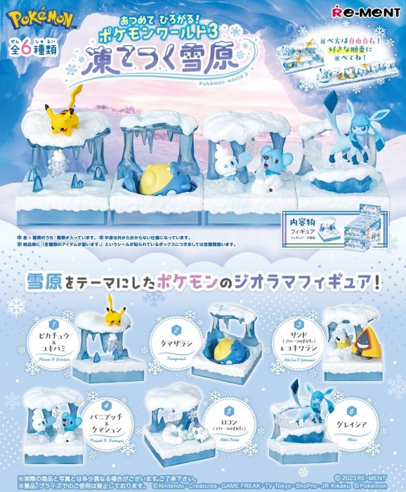 Re-Ment - Figurines Pokemon World 3 Frozen Snow Field