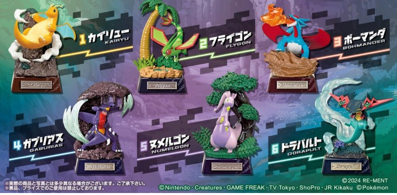 POKEMON - TERRARIUM COLLECTION - POCKET STATUE DRAGON TYPE