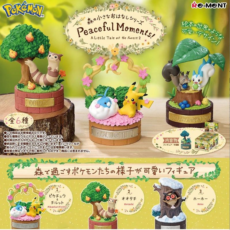 POKEMON - A LITTLE TALE OF THE FOREST COLLECTION Vol.2