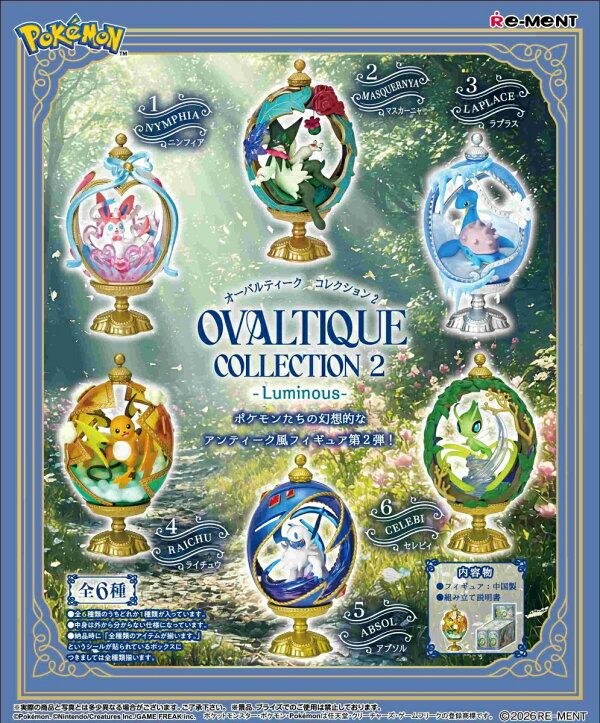 Pokémon Collection Ovaltique 2 -Luminescente-