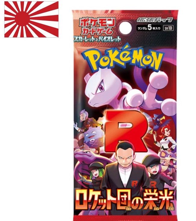 Pokemon Booster EV10 JAP