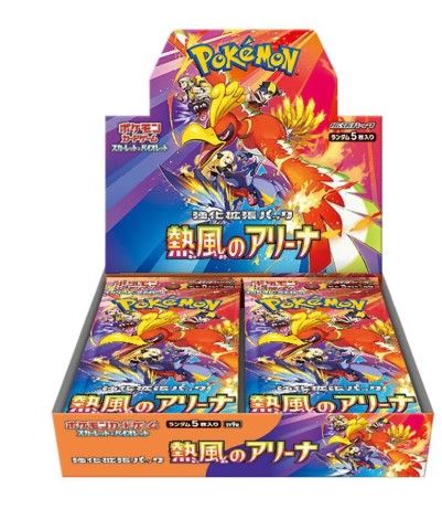Pokemon TCG Heat Wave Arena sv9a BOX