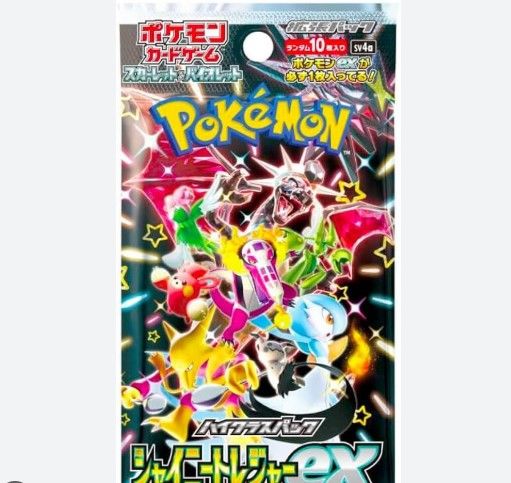SV4A Pokemon boosters
