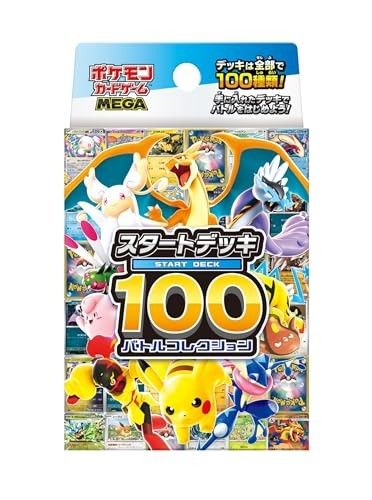 Pokémon - Mega Deck Start 100 - Battle Collection JAP