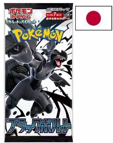 Pokemon Booster SV11B Jap