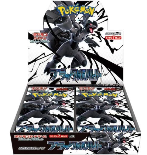 Pokemon TCG Scarlet & Violet SV11B