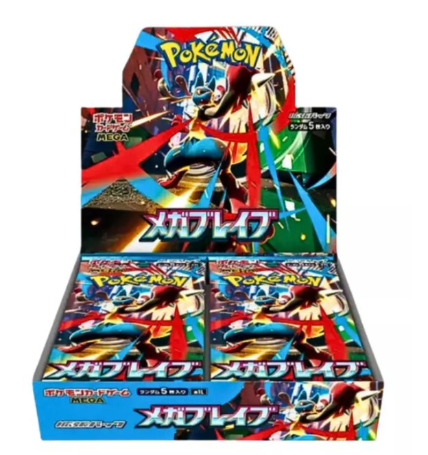 Pokémon JCC - Mega Brave M1L Booster JAP