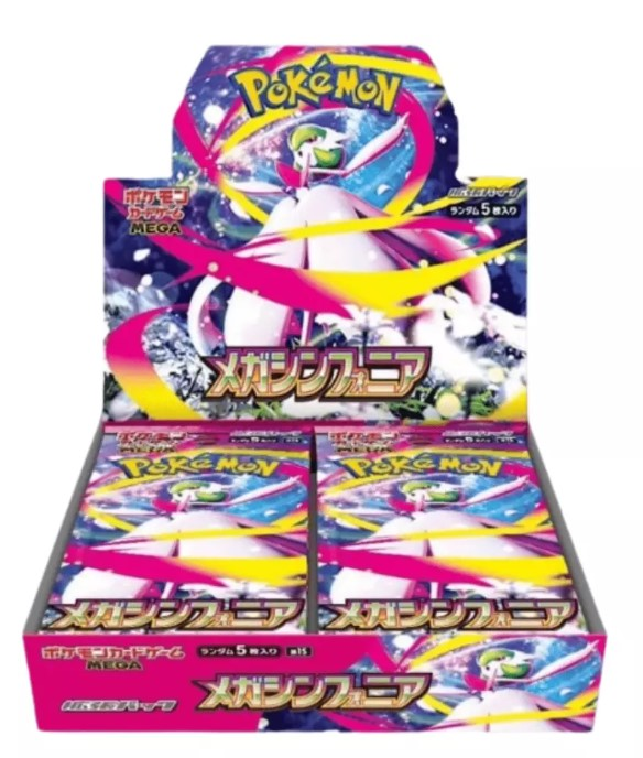 Pokémon JCC - Mega Brave M1S Booster JAP