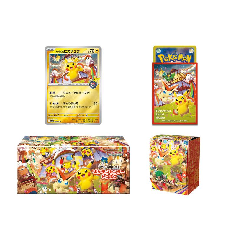 Pokémon - Coffret Pokémon Center Tohoku (edition limitée exclu)