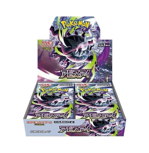Pokemon Kaartspel MEGA Uitbreidingspakket Abyss Eye Box