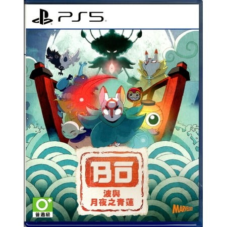 Bō: Path of the Teal Lotus pour PlayStation 5™