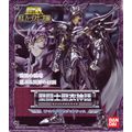Figurine Saint seiya - Saint cloth myth Wyvern surplice