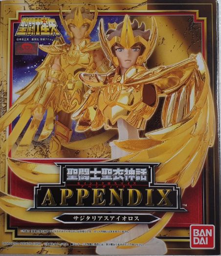 Saint Seiya - Cloth Myth APPENDIX Sagittarius Aiolos